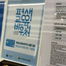 컴퓨터 왕초보 탈출하기 이미지