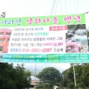 삼화마을 이미지