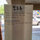 뚜드림 다사점 | 다사 뚜드림 강아지 수제간식