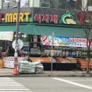 선운 농장 이미지