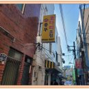 충무코다리 이미지