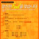 아이디어라인 이미지