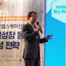 바이오빌딩 이미지