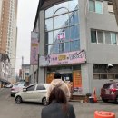 박가네오리와도야지