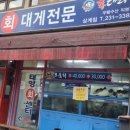 태영회센터 이미지