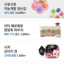 도그팡 이미지