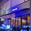 퓨전횟집회로