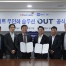 브이에스파트너스