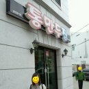 모퉁이별분식 이미지