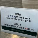 고령 대형카페 돌과 자연과 어우러져있는 힐링하기 좋은 &#34;카페스톤 고령점&#34; 후기