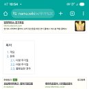 스토커명 김남진 이강호 전범진 육시우 뭄송학 패는방법 아연반자성 산호아연 내추철부터 빙신꼬들 가수들 성량 반에반으로 옥타브용쓰는 병신 이미지