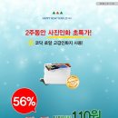인화여행사 이미지