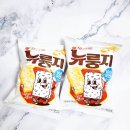 밀가루 안 들어간 과자 국산쌀이 들어갔다는 쌀과자 오리온 뉴룽지 과자 후기