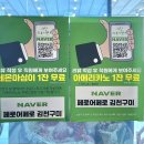 김천구미역사 | [김천/남면/혁신도시] 김천 카페 페로어페로 생망고 가득한 쌀팬케이크 맛집 후기