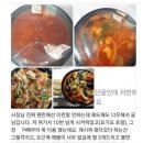 속풀이짬뽕 - 성주군 참별로 882 | 속풀이짬뽕