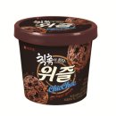 위즐 이미지