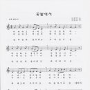 하모니카(기초) 이미지