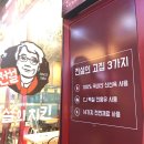 의정부 민락2지구맛집 전설의치킨 술한잔하기 좋다!