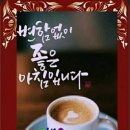 항상좋은날 이미지