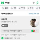 부모독서코칭 | 하디쌤 독서 코칭 센터 겨울 방학 역사 특강