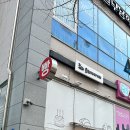 윤희베이커리 이미지