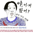 머뭇