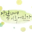 꿈냥이 이미지