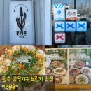 맥문동 | [광주 상무지구 맥문동]상무지구 브런치 맛집 맥문동 주말 점심 가족 식사 후기