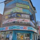 웨딩케
