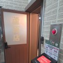 노원알찬소생고기 | 일본식 야끼니꾸 무한리필 노원역 맛집 호르몬치치 방문 후기