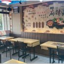 삼국지마라탕 이미지