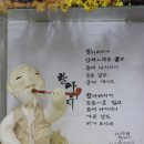 한두레마을 | 옥천 한두레권역과 정지용생가,육영수생가를 가다