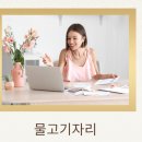 금성자원환경 이미지