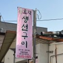 GS25포항효자 이미지