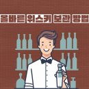 트리니티커피전문학원 이미지