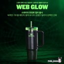 웹프린팅 | 🩶할로윈 한정판 스탠리 텀블러 웹글로우 후기🍀🕸🕷