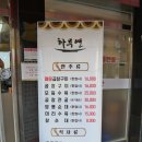 김대중컨벤션센터(마륵)역(북) 이미지