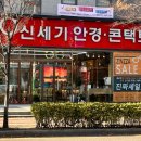 신세기안경논현점 이미지