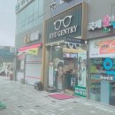 아이젠트리 명지국제신도시점 이미지