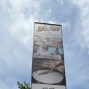 이마트24 동탄능동점 이미지