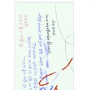 서예 캘리그라피 이미지