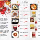 신포우리만두 이미지