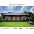 두리 민박 이미지