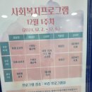 청담힐 요양병원 추천