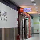 자갈치 노래연습장 이미지