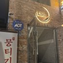 목가경로당 네이버블로그