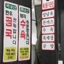 대도식육점 이미지