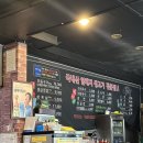 돼풍이 이미지