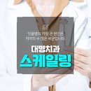 대명치과의원 이미지