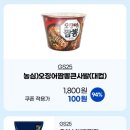 GS25군산경장점 이미지